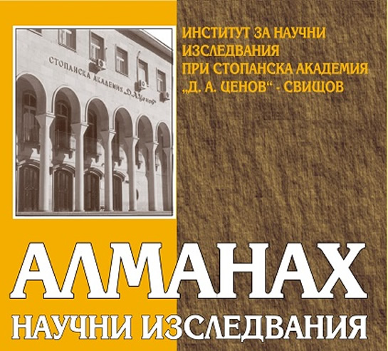 The collection's logo